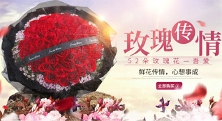 广东汕头市龙湖区新津街道鲜花速递